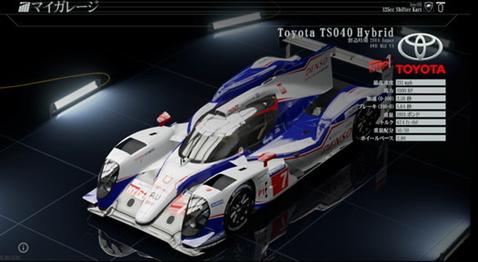 『PROJECT CARS PE』国内最新トレイラー!「CGTV」風な古谷徹ナレーション