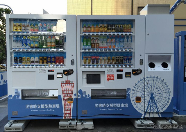 高機能自動販売機