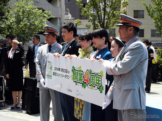 初日の22日には、東京スカイツリータウン開業4周年記念イベントに登壇した浅草駅管区長・下総功治氏、とうきょうスカイツリー駅長・谷田貝淳氏ら(5月22日)。