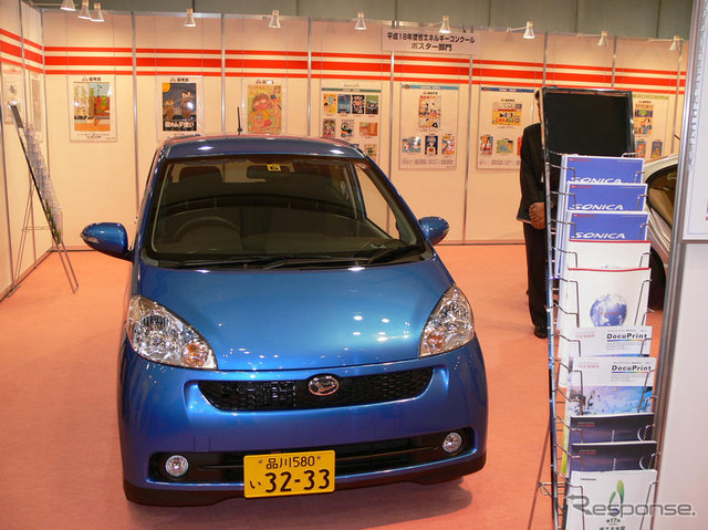 【ENEX07】省エネ大賞…自動車関連企業が多数