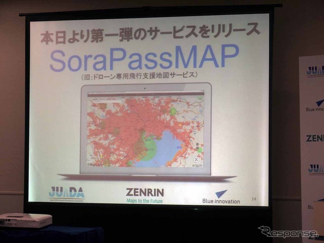 SoraPassMap