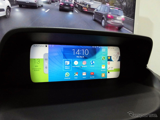 CES 2015で発表された次世代コックピット・コンセプト『Valeo Mobius 2』を日本初公開したヴァレオ（人とくるまのテクノロジー展2016横浜）