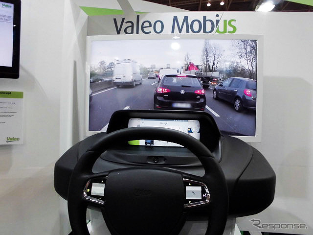 CES 2015で発表された次世代コックピット・コンセプト『Valeo Mobius 2』を日本初公開したヴァレオ（人とくるまのテクノロジー展2016横浜）