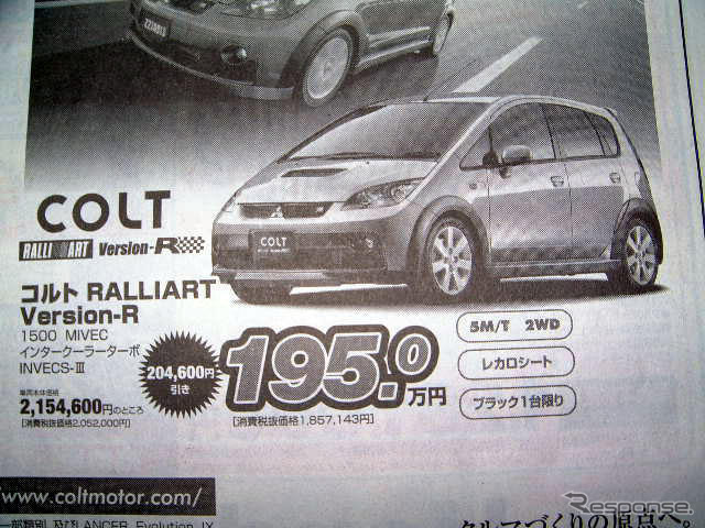 【新車値引き情報】このプライスでこの新車を購入できる!!