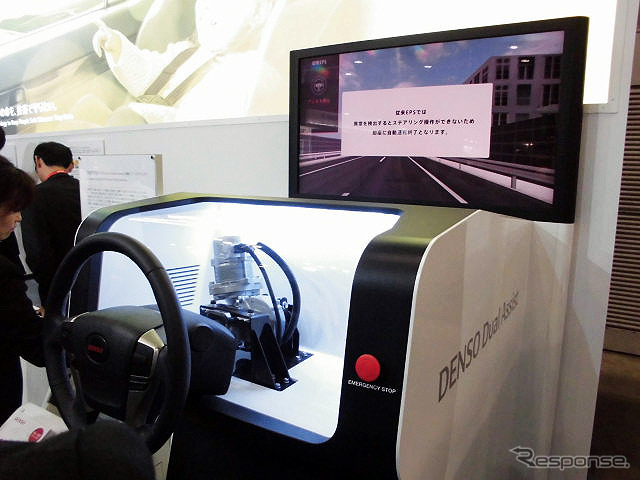 体感展示として2系統電動パワーステアリングやハーモニアス・コミュニケーション・コックピットなどを公開したデンソー(人とくるまのテクノロジー展2016横浜)