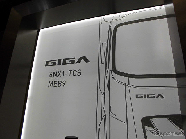 いすゞは、エンジンの6UZ1-TCS、6UV1-CNG、6NX1-TCS、RZ4E-TCや、トランスミッションのMEB9、MVL6などを展示（人とくるまのテクノロジー展2016横浜）