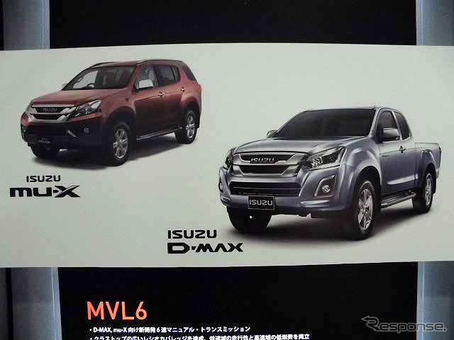 いすゞは、エンジンの6UZ1-TCS、6UV1-CNG、6NX1-TCS、RZ4E-TCや、トランスミッションのMEB9、MVL6などを展示(人とくるまのテクノロジー展2016横浜)