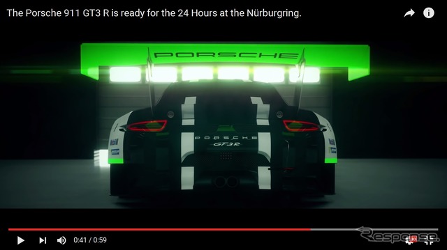ポルシェ 911 GT3 R