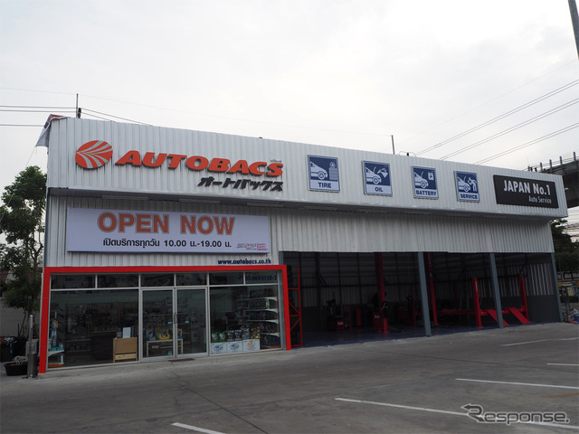 オートバックス ジャラン店