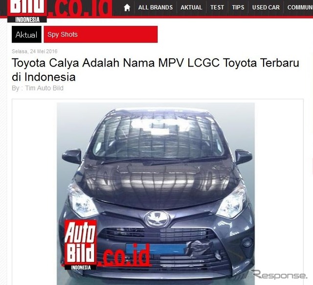 トヨタの新型ミニバン、CALYAをスクープしたインドネシア版『autobild』