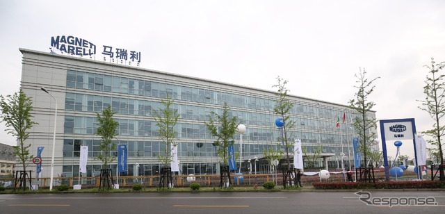 マニエッティマレリの中国上海市の中国新本社ビル
