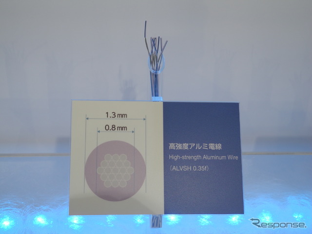 住友電装が新開発した高強度アルミ電線