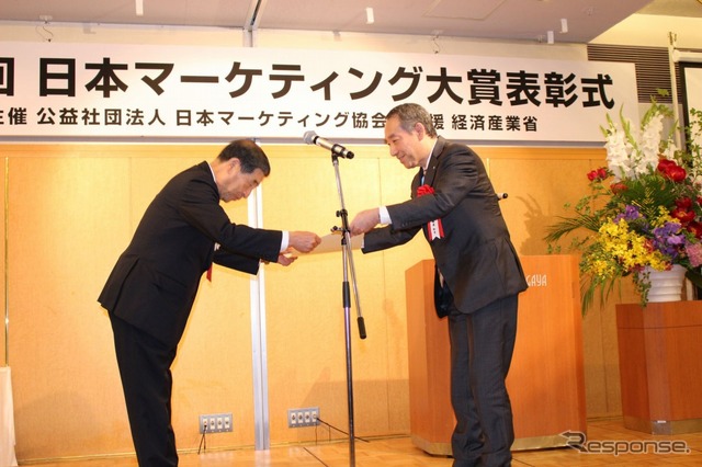 マツダ、日本マーケティング大賞を受賞