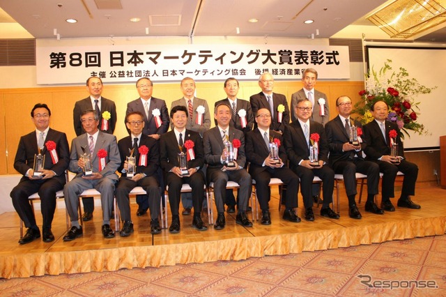 マツダ、日本マーケティング大賞を受賞