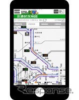 モバイル向け交通情報サービス「阪神高速はしれGo!」がリニューアル