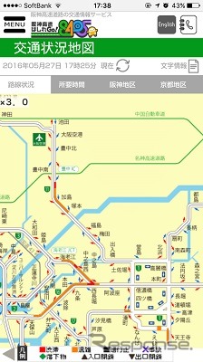 交通状況地図(路線状況)
