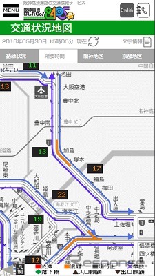 交通状況地図(所要時間)