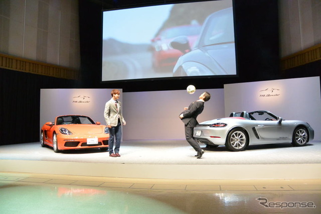 ポルシェ 718ボクスター 発表会