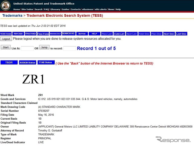 GMが「ZR1」を再び商標登録したことを示す米国特許商標庁（USPTO）の公式サイト