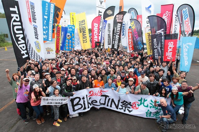 BikeJIN 祭り@北海道・白老(2015年の様子)