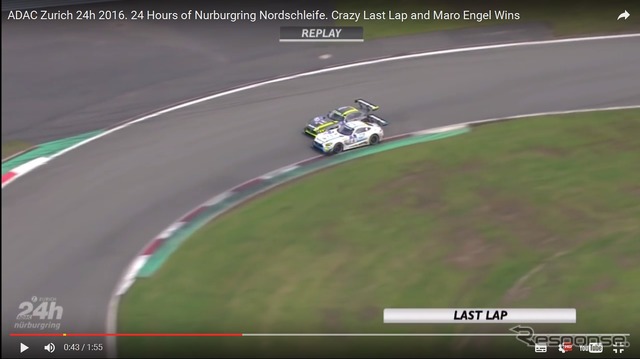 ニュルブルクリンク24時間耐久レースの最終ラップで、メルセデスAMG GT3同士が首位争い