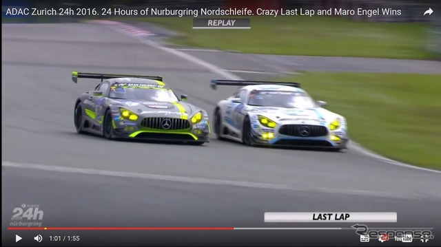ニュルブルクリンク24時間耐久レースの最終ラップで、メルセデスAMG GT3同士が首位争い