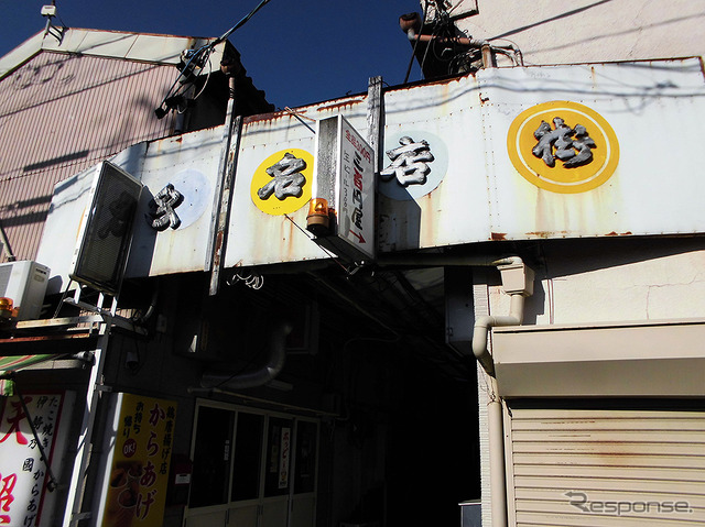 「出張客や地元の人で夜な夜なにぎわう一角」という宮町エリア（AIR & BUS成田発伊勢行きツアー）