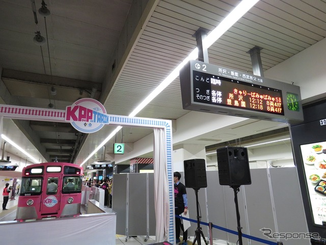 初日の「KPP TRAIN」は事前に募集した参加者限定の臨時列車として池袋~保谷間を1往復。行先表示器も「臨時」「きゃりーぱみゅぱみゅ」の文字が躍る。
