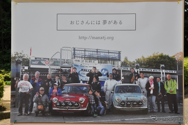 横須賀ヒストリックカーデイ2nd