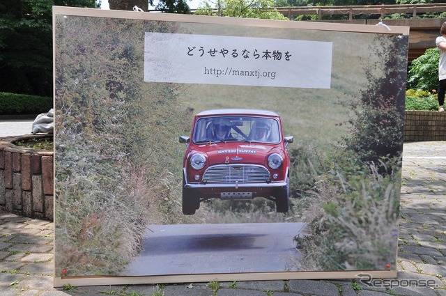横須賀ヒストリックカーデイ2nd