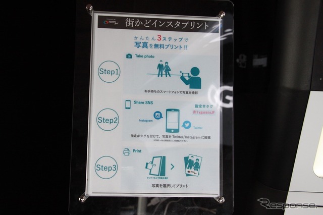 画像を投稿したら、抽選でアクションカメラが当たる
