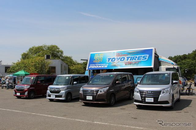トーヨータイヤ主催の「トランパス体感試走会」