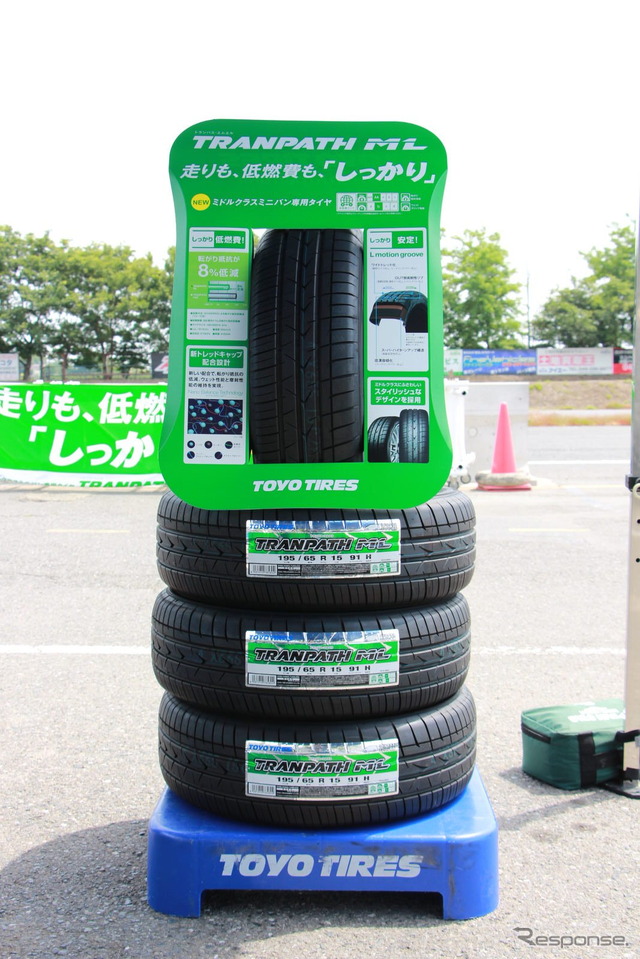 トーヨータイヤ主催の「トランパス体感試走会」