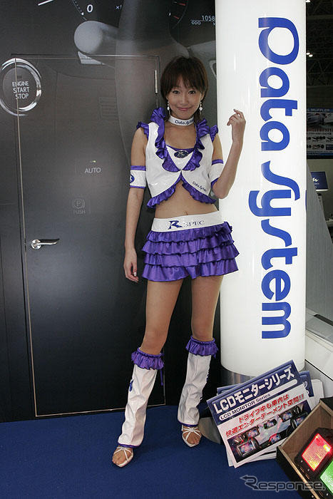 【東京オートサロン07】コンパニオン写真蔵…その69、データシステム 続