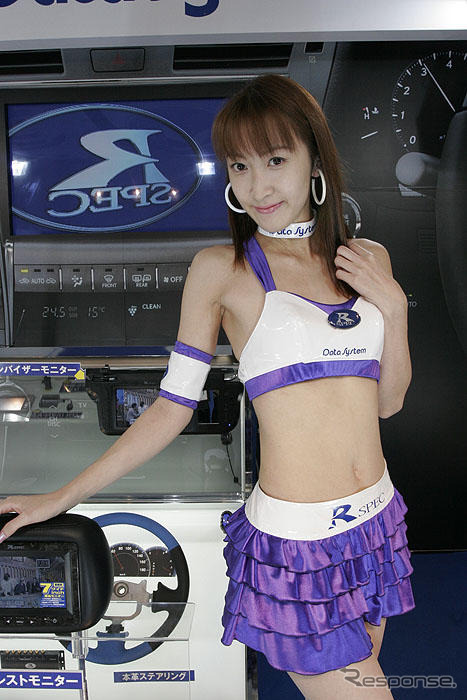 【東京オートサロン07】コンパニオン写真蔵…その69、データシステム 続
