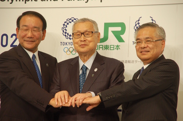 JR東日本と東京メトロが2020年東京オリンピック・パラリンピックとオフィシャルパートナー契約(2016年6月7日)