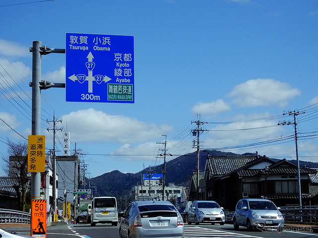 丹後街道(国道27号) 大手交差点