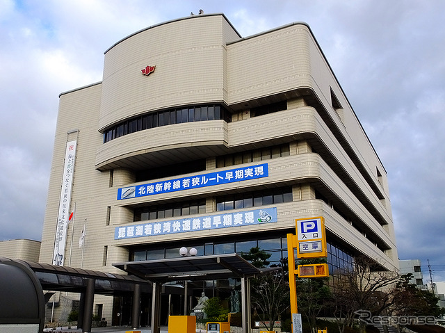 小浜市役所