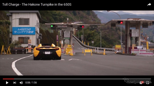 箱根ターンパイクで収録されたマクラーレン650Sスパイダーの映像を公開している英マクラーレンオートモーティブのグローバルサイト