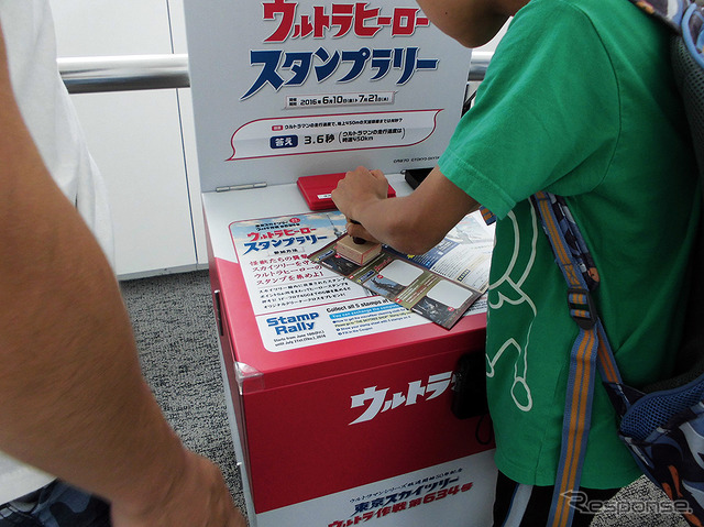 「東京スカイツリー ウルトラ作戦第634号」、6月10日~7月21日