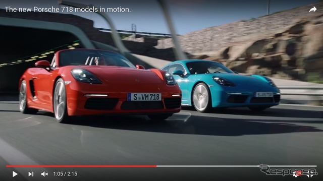 ポルシェ 718 ボクスター & ケイマン