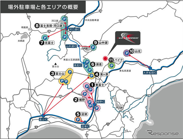 【F1日本GP】富士スピードウェイ、開催の詳細を発表