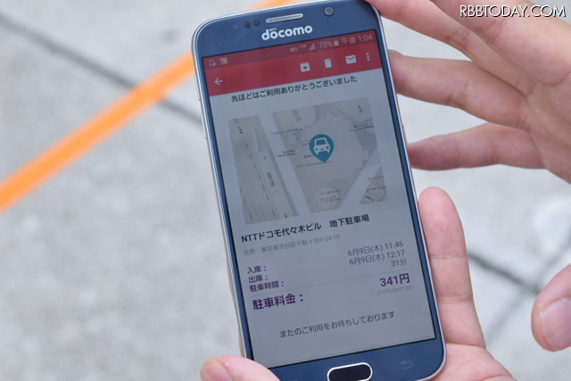精算は出庫すると自動で行われる。クレジットカード以外の精算方法も検討中とのこと(撮影:防犯システム取材班)