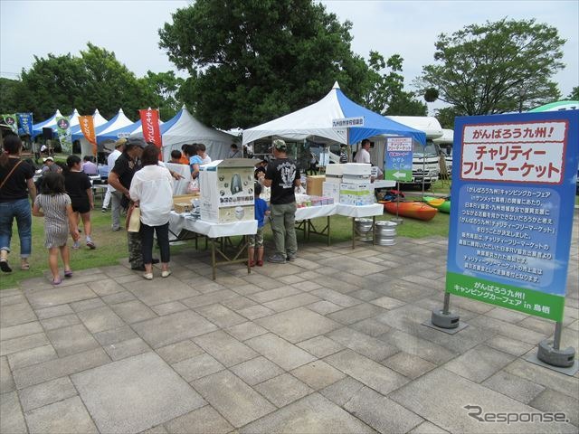 がんばろう九州 鳥栖キャンピングカーフェア会場 ～チャリティーフリーマーケット～