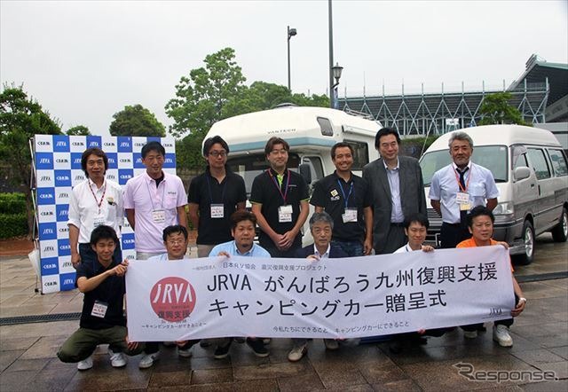 贈呈式 日本RV協会九州地域部会メンバー