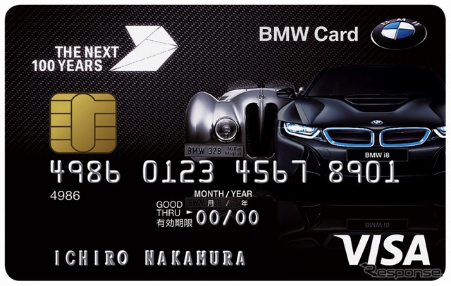 THE NEXT 100 YEARS限定デザインのBMWカード