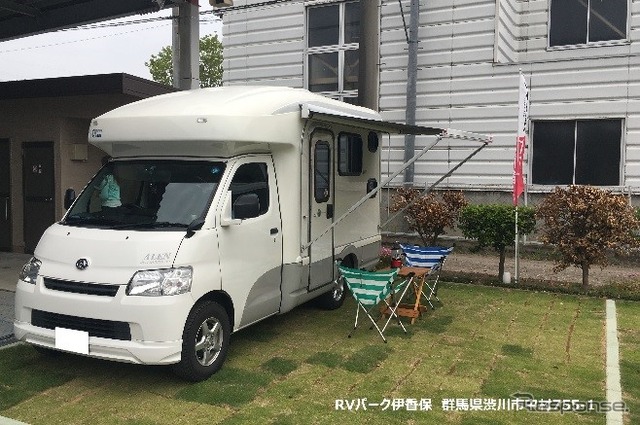 RVパーク