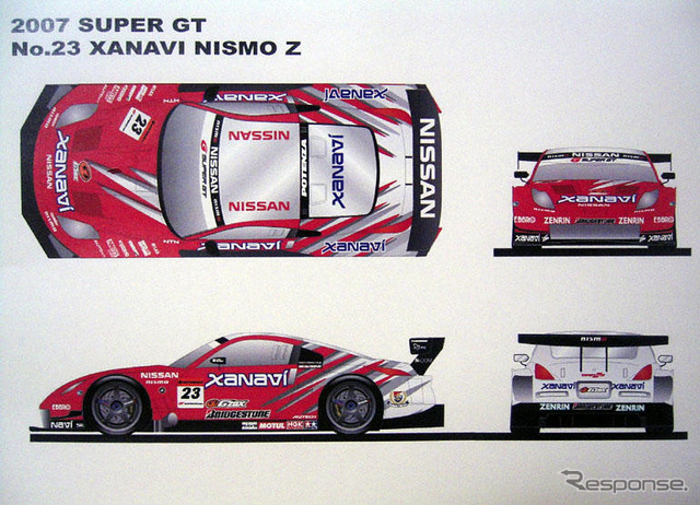 【日産モータースポーツ07】SUPER GTに4.5リットルV8NA