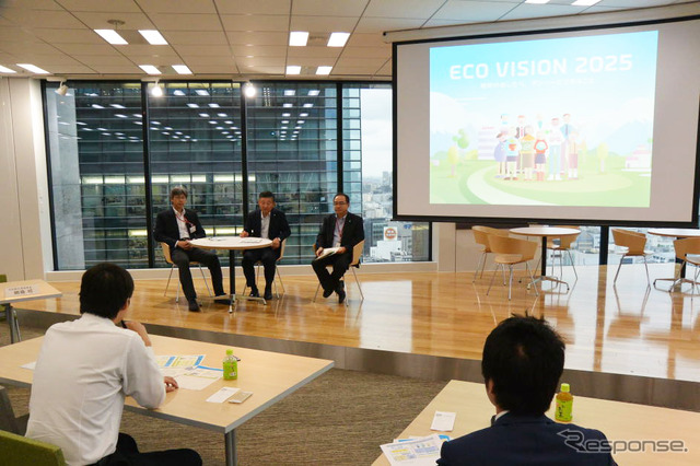 デンソー エコビジョン2025 発表会