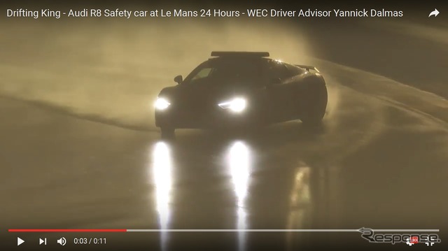 大雨のルマンで豪快なドリフトを披露するアウディR8のセーフティカー